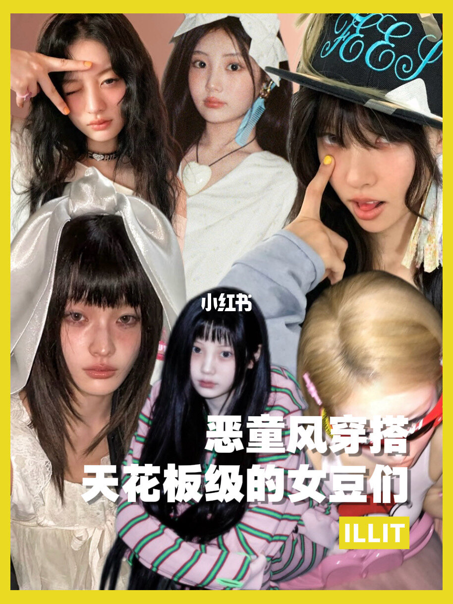 解读向内容实例 2